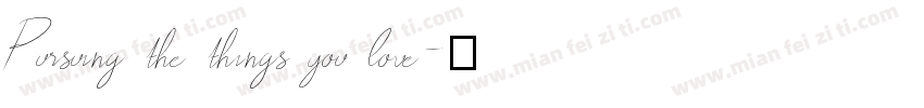 Pursuing the things you love字体转换